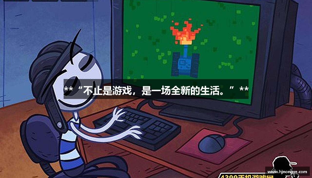 亚星游戏入口
